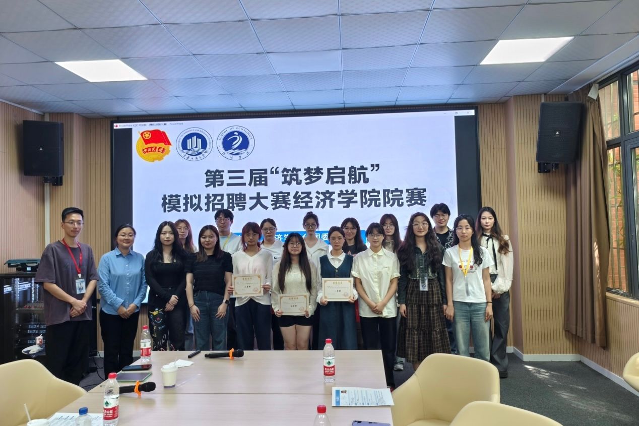 2025.04.16第三届“筑梦启航”老员工模拟招聘大赛美加墨世界杯院赛顺利举办 原图二.jpg