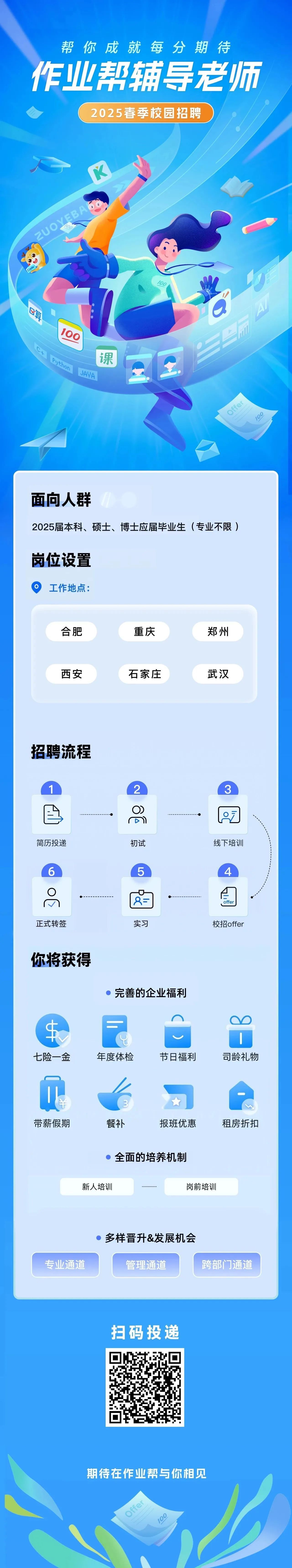 微信图片_20250513223910.jpg