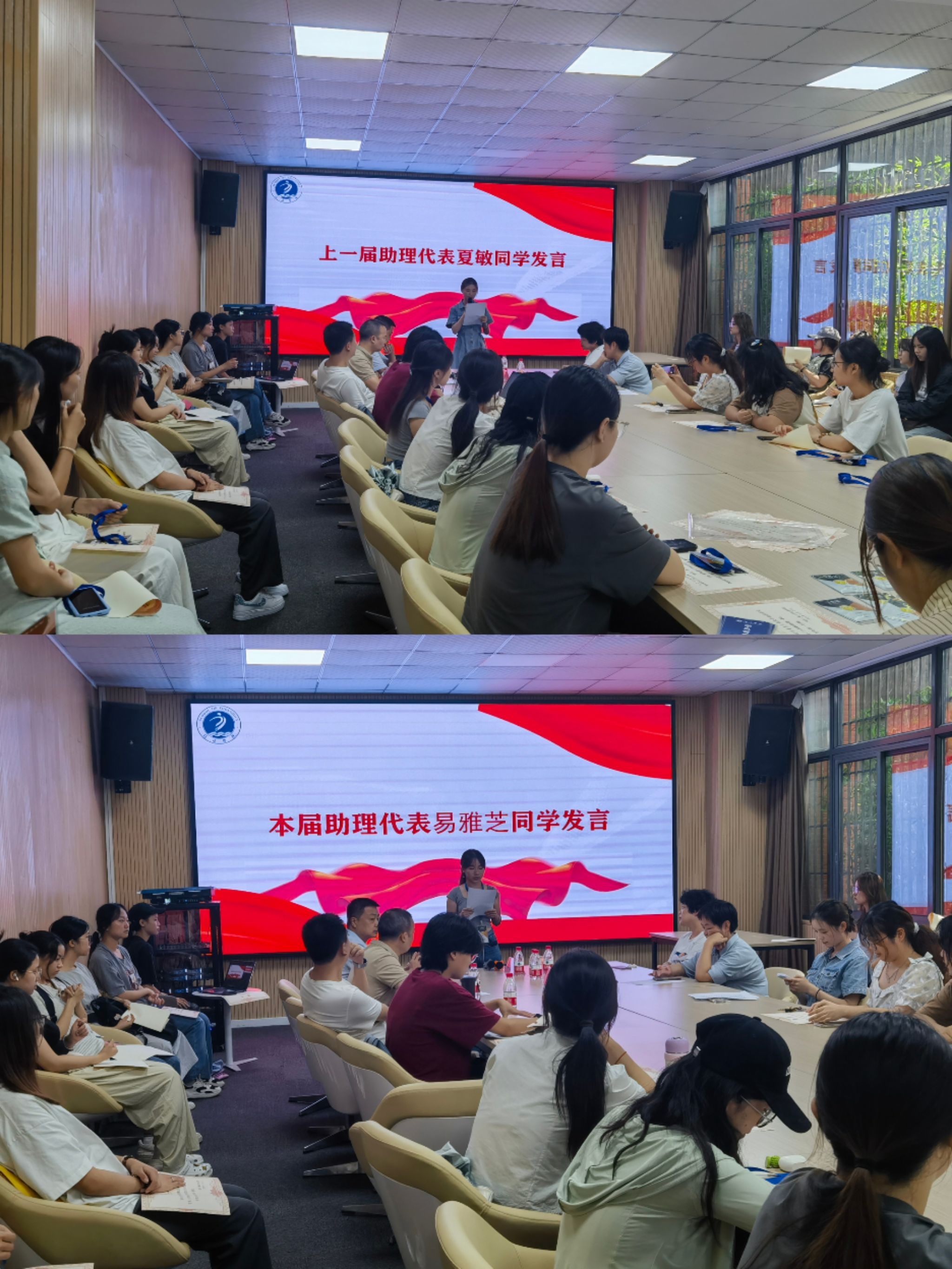 助理代表发言.jpg