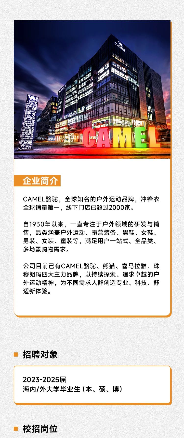 微信图片_20250516212338.jpg