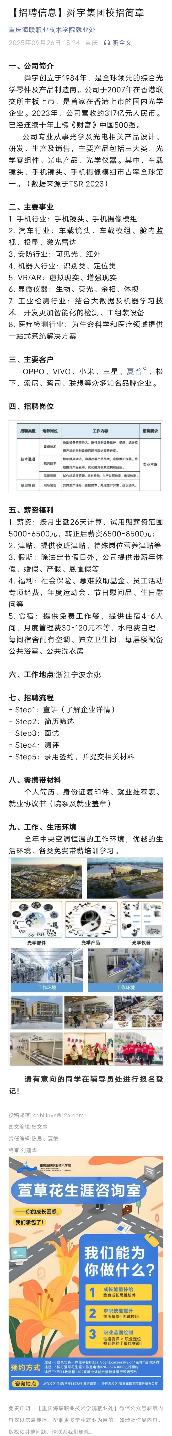 微信图片_20250926194750_11_115.jpg