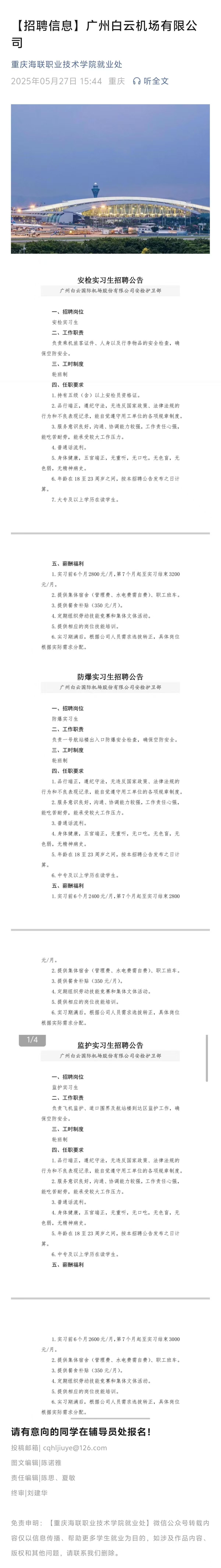 微信图片_20250530135119.jpg