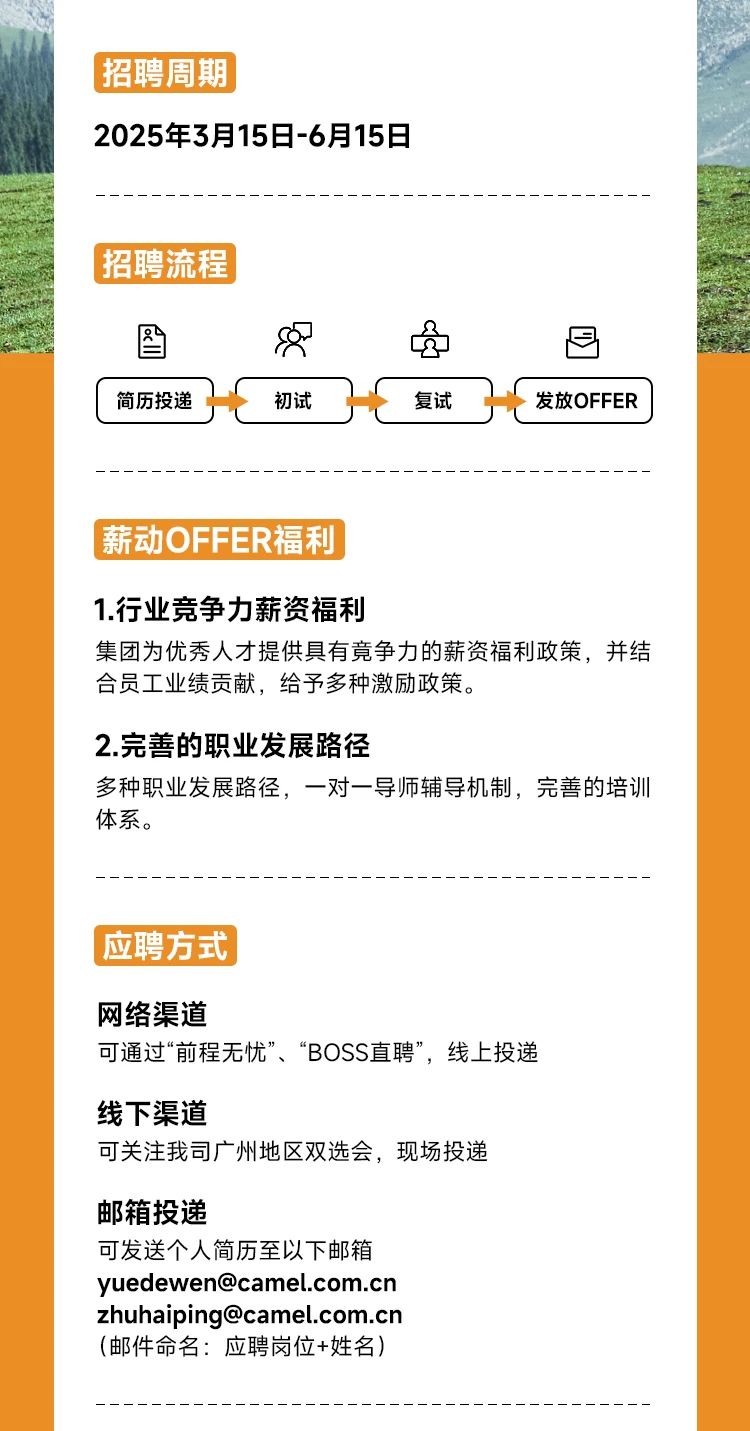 微信图片_20250516212441.jpg