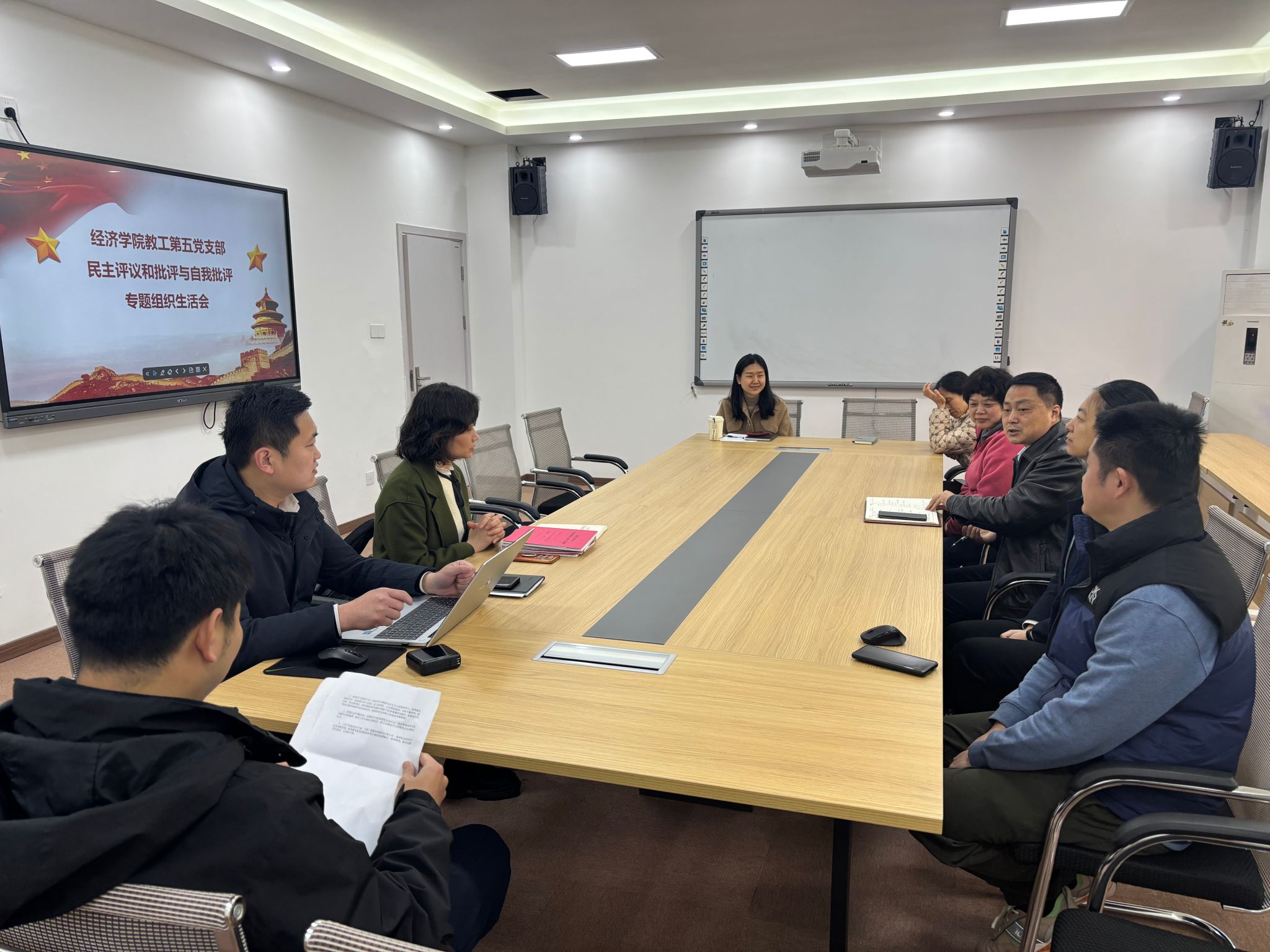民主评议照片.jpg