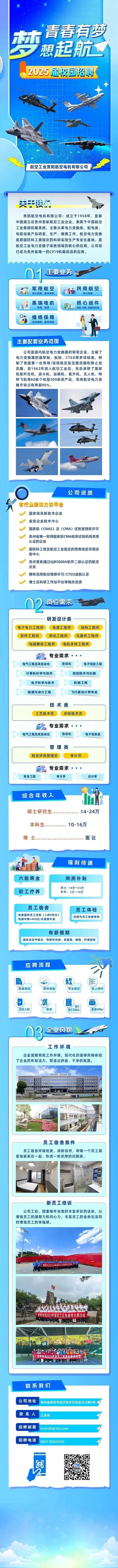 微信图片_20250608224120.jpg