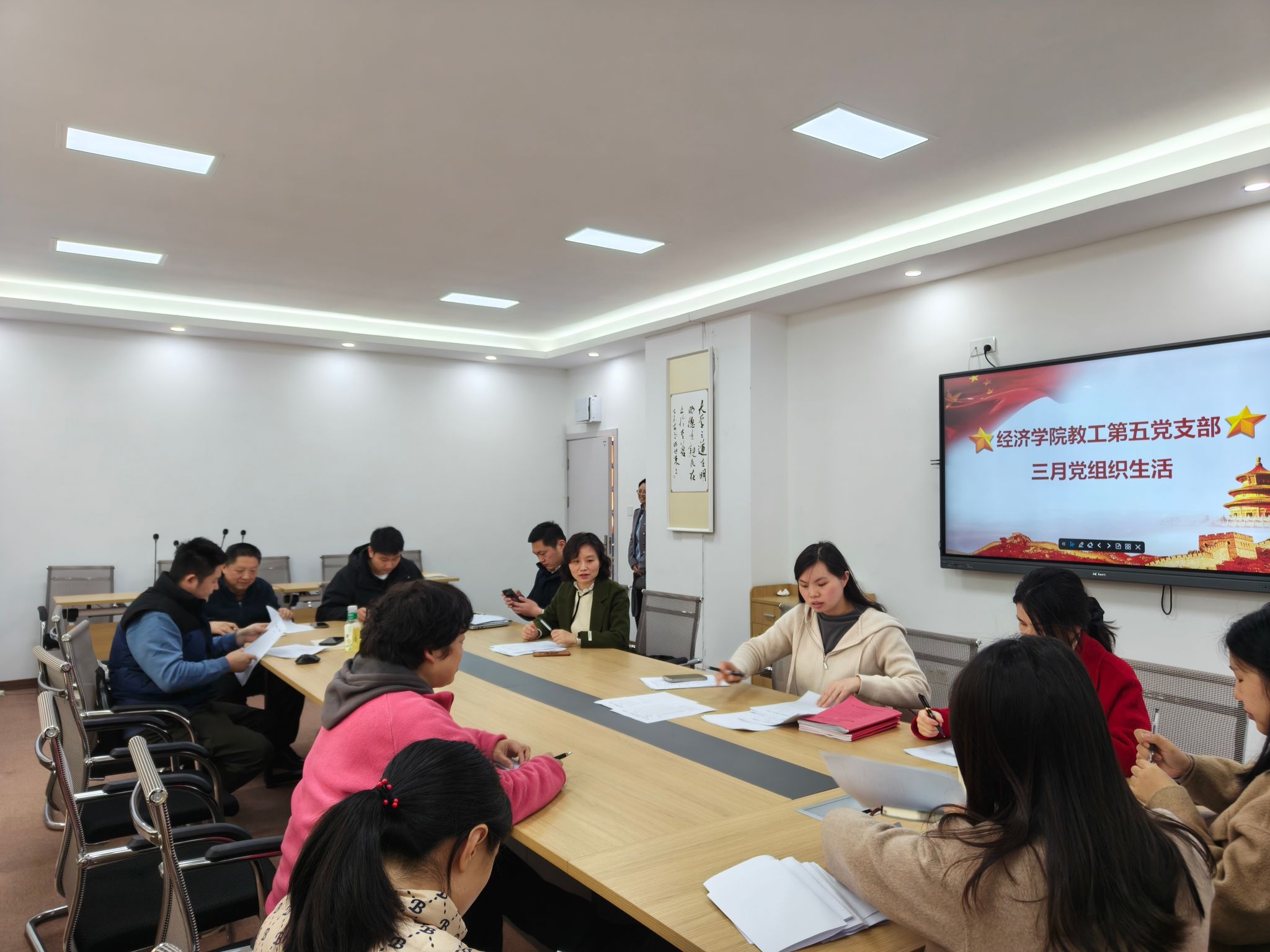 党组织生活会.jpg