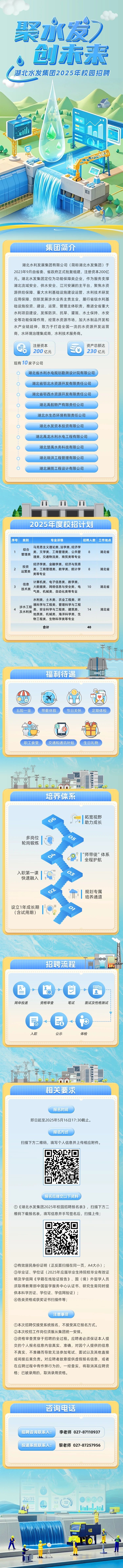 微信图片_20250513224024.jpg